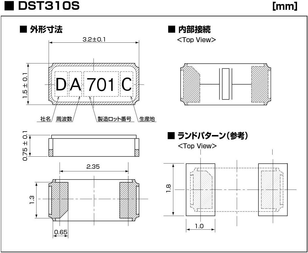 DST310S晶振规格书下.jpg