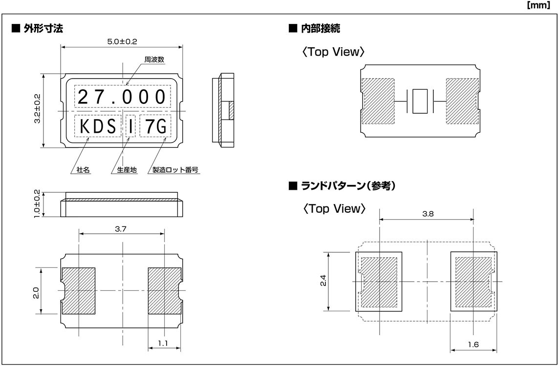 DSX531GA晶振规格下jpg.jpg