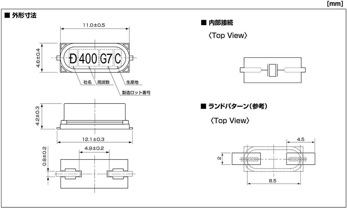 SMD-49晶振规格书下.jpg