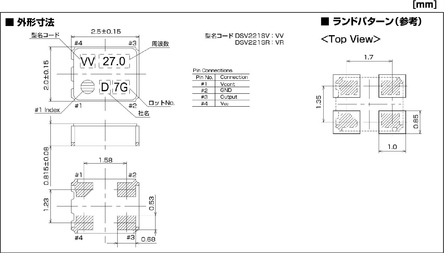 DSV221SV晶振规格书下.jpg