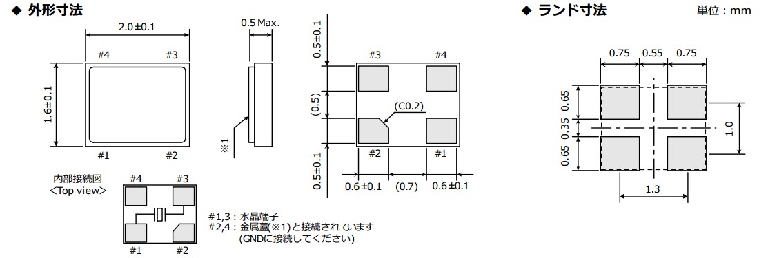 FCX-06晶振规格书.JPG