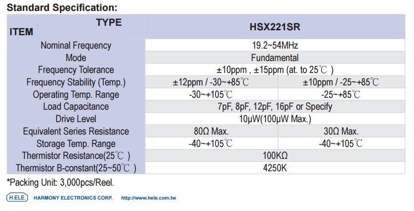 HSX221SR晶振规格书