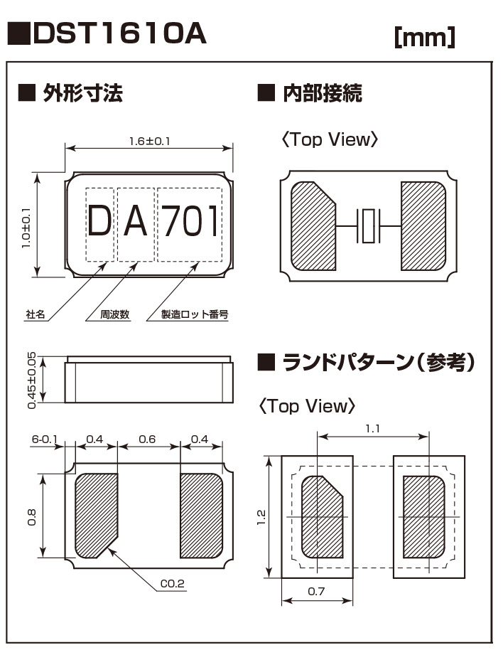 DST1610A_dime_jp.jpg