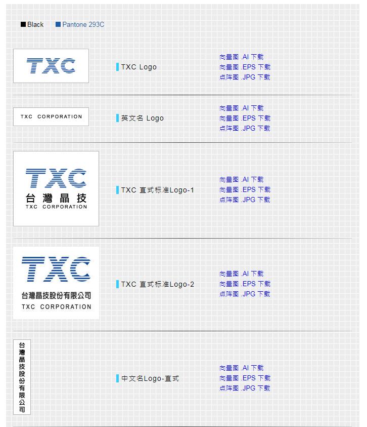 TXC晶振