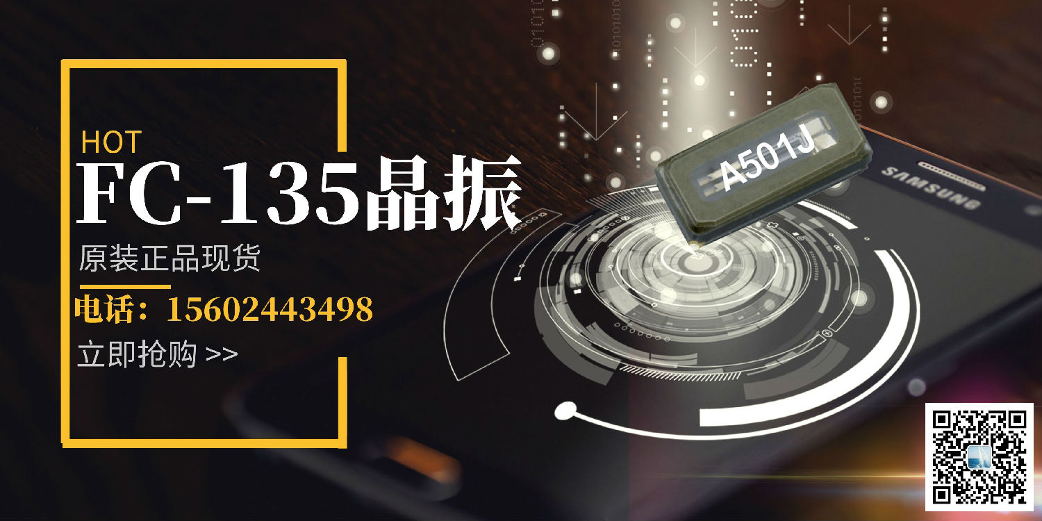 FC-135