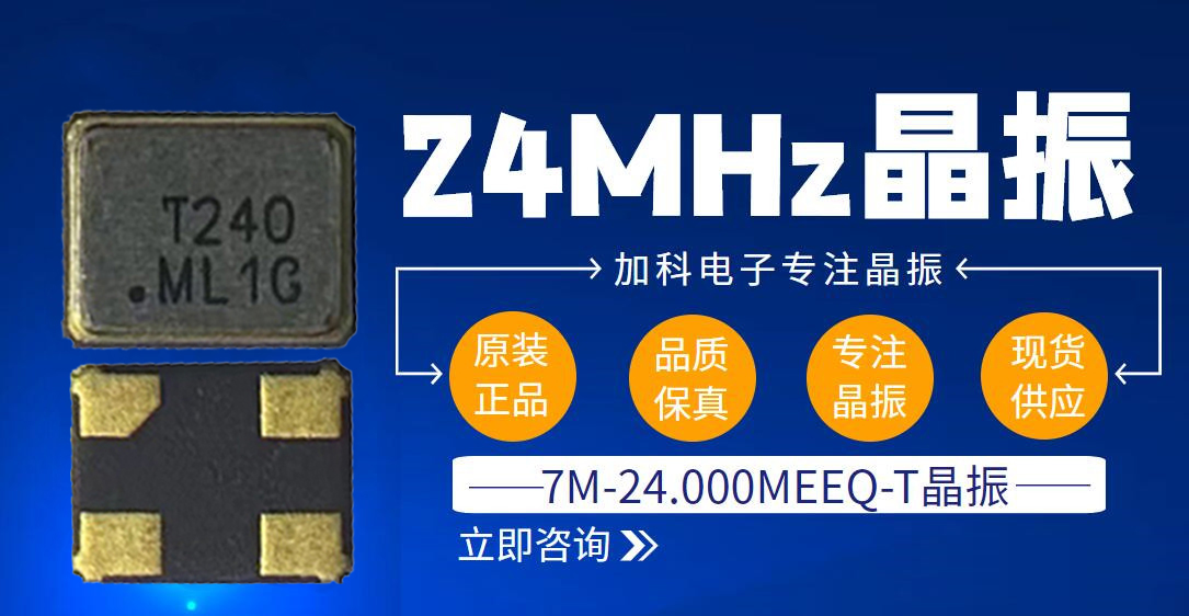 7M-24.000MEEQ-T 拷贝.jpg