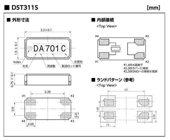 DST311S_dime_jp.jpg