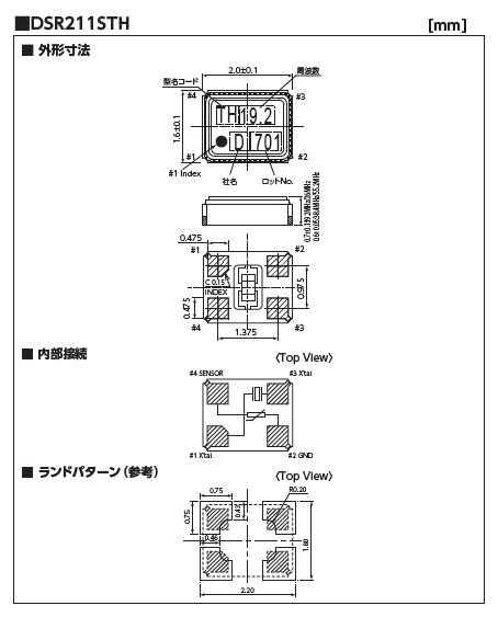 DSR211STH_dime_jp.jpg