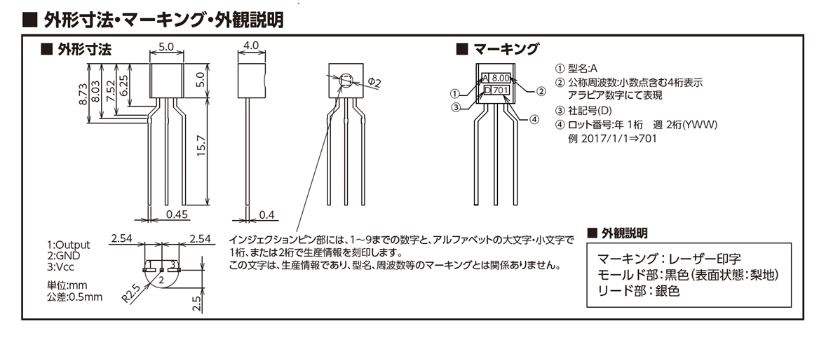 DLO555MBA_dime_jp.png