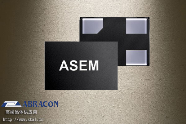 1.8432MHz有源晶振 ASEM1-1.8432MHZ-LC-T 3.3V 50PPM ABRACON晶振 3225封装