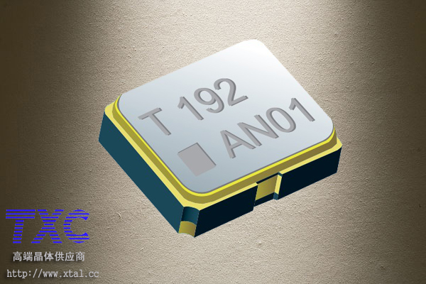 TXC晶振优势供应商,8WZ3200007,32.768KHz有源晶振,2520贴片晶振