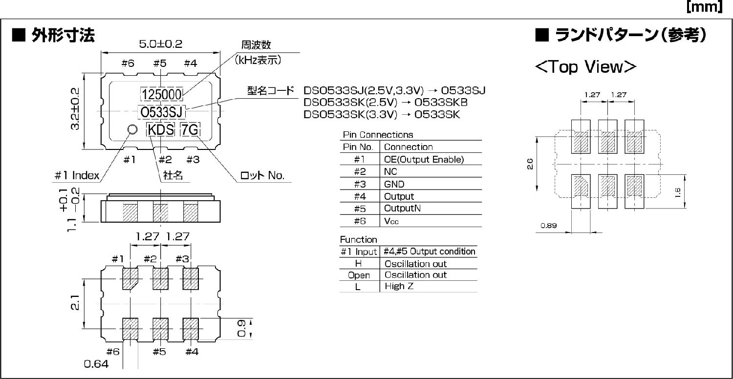 DSO535SJ晶振规格书下.jpg