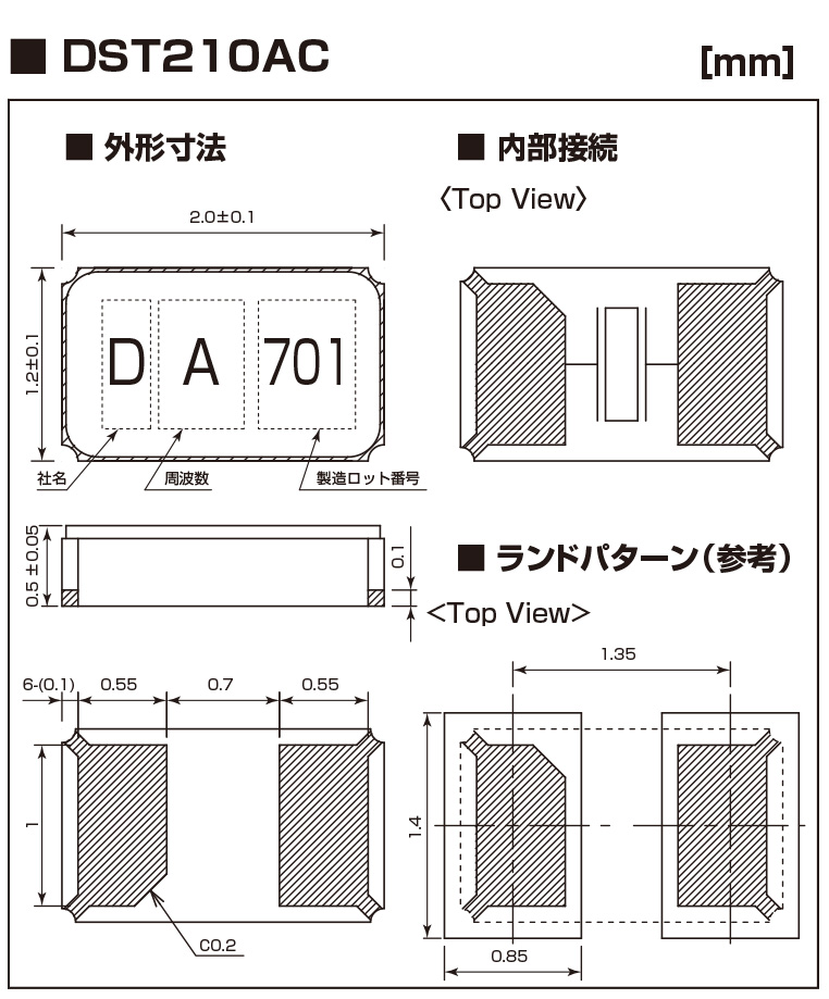 DST210AC_dime_jp.jpg