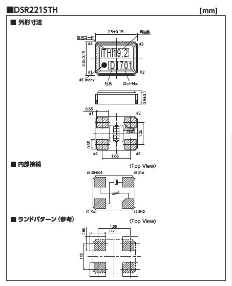 DSR221STH_dime_jp.jpg