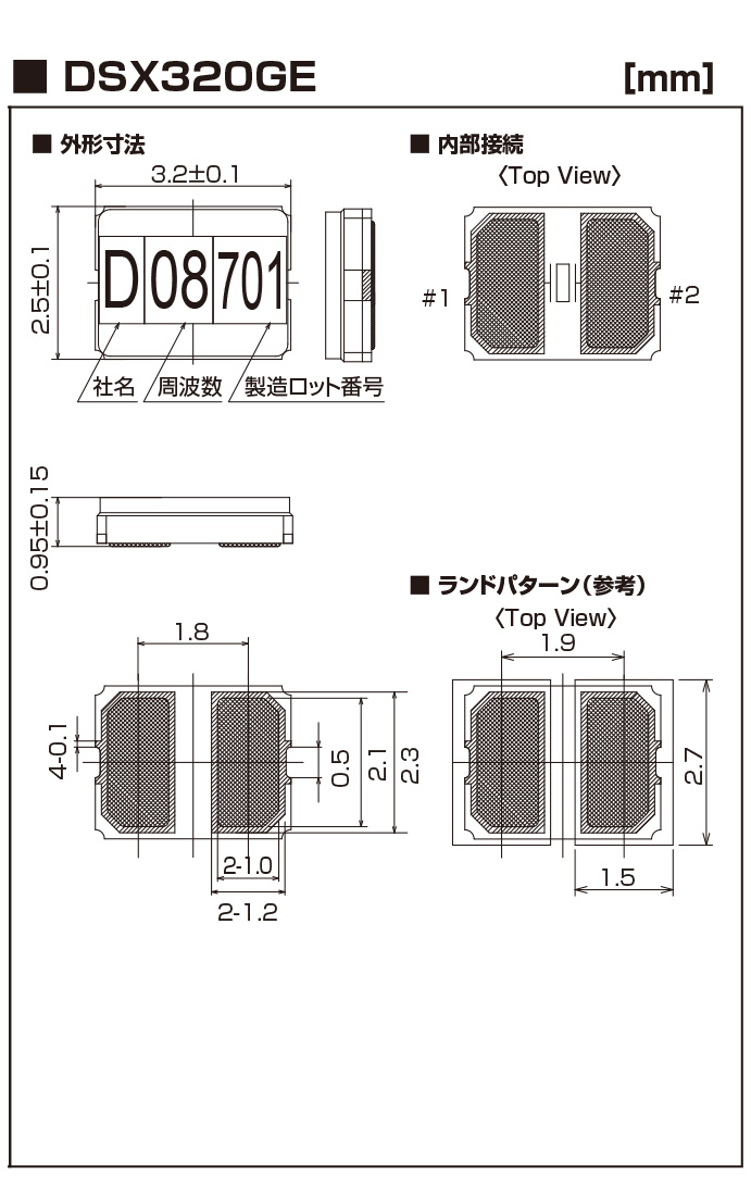 DSX320GE_dime_jp.jpg